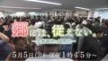 在日イスラム「郷には、従えない」