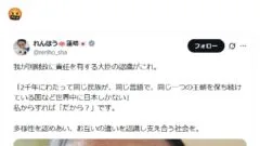麻生氏「2千年にわたって同じ王朝など世界中に日本しかない」 →蓮舫「私からすれば『だから？』」