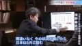 TBSサンモニ 「石油備蓄は3月14日時点で242日分ありましたが5月5日時点では206日分に減っています」←
